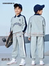 Converse匡威兒童套裝春季新款休閑時(shí)尚學(xué)生運動(dòng)套裝長(cháng)袖長(cháng)褲兩件套童裝 巖嶺灰 130 /64 【建議身高116-122cm】 曬單實(shí)拍圖