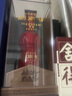 劍南春 珍藏級 2021年 濃香型白酒 52度 500ml*4瓶 整箱裝 陳年老酒 【名酒鑒真】【喜酒】 曬單實(shí)拍圖