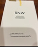 如薇（RNW）去黑頭鼻貼膜5組10片免撕拉面膜導出精華液粉刺草莓鼻收縮毛孔 曬單實(shí)拍圖