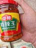 中邦特辣王 調味品 拌飯醬拌面醬下飯醬辣椒醬香辣佐餐醬 230g*2瓶 曬單實(shí)拍圖