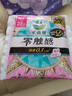 樂(lè )而雅花王零觸感超絲薄日用衛生巾25cm3包裝90片姨媽巾京東自營(yíng)新國標 曬單實(shí)拍圖