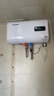 AO.GDSMISI熱水器電熱水器家用一級能效節能省電扁桶雙膽速熱超薄出租房 60L 2000W 旋鈕數顯款丨一級能效+出水斷電 自行安裝 曬單實(shí)拍圖
