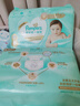 幫寶適【護臀級】一級幫新生兒嬰兒紙尿褲尿不濕添加類(lèi)胎脂超薄透氣M72 曬單實(shí)拍圖