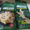來(lái)伊份嗨吃無(wú)骨鳳爪山椒味125g脫骨去骨雞爪鹵味熟食下酒菜解饞休閑零食 曬單實(shí)拍圖