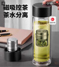 PAKCHOICE茶水分離杯磁彈泡茶磁吸力玻璃水杯子男士雙層防燙便攜車載耐高溫 曬單實拍圖