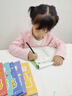 六品堂【每日一練】點(diǎn)陣控筆訓練幼兒園幼小銜接練字帖點(diǎn)陣字帖幼兒園練字本教材全套兒童學(xué)前班描紅本 曬單實(shí)拍圖