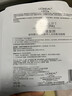 歐萊雅男士面膜美白補水淡斑提亮膚色抗皺緊致淡紋祛痘控油淡化痘印毛孔 男士抗皺緊致淡紋面膜12片 曬單實(shí)拍圖