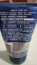 妮維雅（NIVEA）男士【王子奇同款】洗面奶深層清潔補水水活暢透潔面泥100g雙支 曬單實(shí)拍圖