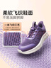 足力健老人鞋中老年春秋季健步輕便軟底送媽媽休閑散步鞋2431369J 紫-女  38 曬單實(shí)拍圖