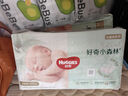 好奇（Huggies）心鉆小森林紙尿褲新生尿不濕嬰兒拉拉褲大包裝柔軟透氣超薄干爽 紙尿褲M(mǎn)碼50片 曬單實(shí)拍圖