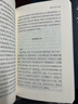 韓愈全集全三冊 全本全譯 唐宋八大家之首蘇軾稱(chēng)他文起八代之衰 后世稱(chēng)他百代文宗文章巨公 曬單實(shí)拍圖
