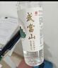 武當山 飲用水 天然弱堿水整箱塑料膜裝 丹江口深層水源天然水小瓶便攜 天然弱堿水513ml*24瓶 曬單實(shí)拍圖