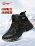 強人加絨保暖男靴3515免系帶運動(dòng)跑步鞋徒步登山訓練靴 JDX006R 黑 46 曬單實(shí)拍圖
