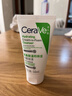 適樂(lè )膚（CeraVe）氨基酸修護保濕泡沫潔面乳 50ml【試用體驗裝】 曬單實(shí)拍圖