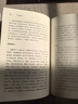 【官方正版】子不語(yǔ)全譯（全三冊）新古典003 精裝 簡(jiǎn)體橫排 上海古籍出版社 【金邊版】 曬單實(shí)拍圖