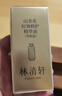 林清軒【老爸抽檢】5.0山茶花精華油50ml 抗皺修護緊致淡紋 護膚品禮物 曬單實(shí)拍圖
