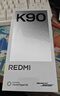 小米（MI）REDMI K90【價保雙11】 新品上市 驍龍?8至尊版 7100mAh大電池 青山護眼 白色 12+256G 曬單實拍圖