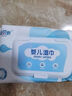 安可新 嬰兒濕巾【80抽*3包】寶寶手口濕巾加厚純水濕紙巾珍珠紋洗臉巾 曬單實(shí)拍圖