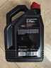 摩特（MOTUL）C-PLUS FS 全合成機油 5W-30 4L 汽車(chē)機油 API SP級 京東養車(chē) 曬單實(shí)拍圖