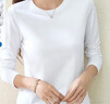 真維斯t恤女純棉簡(jiǎn)約長(cháng)袖秋季休閑百搭寬松圓領(lǐng)打底衫上衣女白色XL 曬單實(shí)拍圖