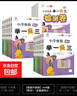 2025新版小學(xué)奧數舉一反三A+B+C版陜西人教出版社一二三四五六年級上下冊小學(xué)數學(xué)奧數教程數學(xué)思維訓練題創(chuàng  )新同步培優(yōu)應用題練習 【智能升級版】A+B版（兩本）-全國通用 小學(xué)六年級 曬單實(shí)拍圖