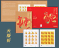【睿峰升】2023年郵票年冊2025年郵票年冊現貨（小本票＋贈送版） 2025年乙巳蛇生肖大版折 曬單實(shí)拍圖