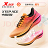 特步【260X】賽訓兼備跑步鞋男馬拉松鞋透氣輕盈緩震集訓輕盈運動(dòng)鞋女 蜜柑橙/橙黃色/熒光魅紅-奪冠-男 43 曬單實(shí)拍圖