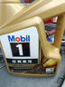 美孚（Mobil）金美孚1號經(jīng)典表現0w30 0w40全合成汽機油 發(fā)動(dòng)機潤滑油汽車(chē)保養& 金美孚1號 SQ 0W40 4L 曬單實(shí)拍圖