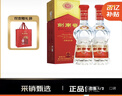 劍南春 水晶劍 52度 558ml*2瓶 雙瓶裝 濃香型白酒（年份隨機發(fā)貨） 曬單實(shí)拍圖