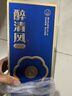 醉清風(fēng)淡雅系列清香型純糧釀造白酒53度475ml禮盒裝送禮物商務(wù)宴請 曬單實(shí)拍圖