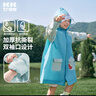 Kocotreekk樹(shù)兒童雨衣寶寶男童女小學(xué)生小童雨披幼兒園雨具分體斗篷式 曬單實(shí)拍圖