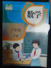 【新華書(shū)店正版】2026小升初預習使用小學(xué)人教版六年級下冊數學(xué)課本人民教育出版社 人教版6六下數學(xué)課本教科書(shū)小學(xué)六年級下冊數學(xué)書(shū)2025新版 六年級下冊數學(xué)課本 曬單實(shí)拍圖
