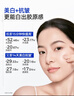 C咖【王一博同款】美白小罐膜*10罐補水抗皺緊致面霜淡斑涂抹面膜 曬單實(shí)拍圖
