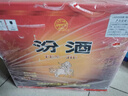 汾酒 玻汾 清香型白酒 口糧酒泡酒整箱裝 53度 475mL 12瓶 黃蓋玻汾原箱裝 曬單實(shí)拍圖
