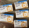 星鯊【無(wú)效包賠】維生素d3滴劑（膠囊型）30粒*5盒【150?！縟3嬰兒嬰幼兒兒童成人維生素D促鈣吸收補鈣長(cháng)高 曬單實(shí)拍圖