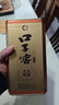 口子窖兼香型白酒 小酒版 新老包裝隨機發(fā) 簡(jiǎn)易包裝建議勿拍 50度 100mL 1瓶 二十年型小酒 單支 曬單實(shí)拍圖