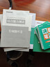 金標尺四川事業(yè)編2025年綜合知識新大綱四川省事業(yè)單位考試教材綜合能力測試公共基礎知識真題刷題資料省屬聯(lián)考成都事考幫公基綜測四川綜合應用能力測試四川事業(yè)單位選調四川事業(yè)單位考調遴選 熱賣(mài)】公共基礎+綜 曬單實(shí)拍圖