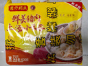 灣仔碼頭上湯小云吞鮮美豬肉小餛飩云吞生鮮早餐速食600g*2 150只 曬單實(shí)拍圖