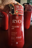 呂（Ryo）紅呂洗發(fā)水480ml*2+護發(fā)素480ml*1 水潤滋養 提亮鎖色改善毛糙 曬單實(shí)拍圖