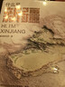 什么是新疆 星球研究所新作 尼格買(mǎi)提推薦 一本書(shū)發(fā)現新疆之美 區域地理系列 這里是中國  地理 人文 科普 文旅 攝影 獻禮 歷史 文明 中信出版社 發(fā)書(shū)評贏(yíng)免單 曬單實(shí)拍圖
