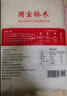 國寶橋米京山橋米20斤湖北地標大米當季新米綠色食品南方特色長(cháng)粒秈米 曬單實(shí)拍圖