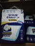安而康（Elderjoy）棉柔護理墊L80片60*90cm隔尿墊老人護理墊產(chǎn)婦嬰兒產(chǎn)褥墊 曬單實(shí)拍圖
