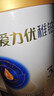 三元A2奶源 愛(ài)力優(yōu)稚鉑幼兒配方奶粉3段（12-36個(gè)月）800g/罐 曬單實(shí)拍圖