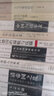 太平天國與晚清社會/中華學人叢書 曬單實拍圖
