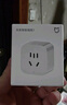 小米米家智能插座3 語(yǔ)音控制 電量統計 本地定時(shí) 過(guò)載保護獨立安全門(mén)阻燃殼體 曬單實(shí)拍圖