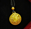 周六福八寶羅盤(pán)古法黃金吊墜男女款生日禮物計價(jià)A0413202黑繩約4.3g 曬單實(shí)拍圖