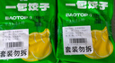 包道 玉米豬肉蒸餃396g 2包  36個(gè)鮮肉餃子 水餃 煎餃 早餐食材 曬單實(shí)拍圖