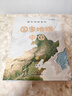 藏在地圖里的國家地理中國（全4冊寫(xiě)給兒童的中國地理科普百科全書(shū)7-10-14歲彩圖詳解配套AR軟件學(xué)習地理教材同步人文歷史自然地理小學(xué)生課外書(shū)籍地理學(xué)科啟蒙）【北斗史地】省錢(qián)卡 曬單實(shí)拍圖