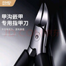 金達日美不銹鋼鷹嘴鉗甲溝專(zhuān)用指甲刀嵌甲鉗死皮趾甲修腳剪刀工具 曬單實(shí)拍圖