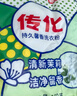 傳化洗衣粉160g*50袋持久馨香速溶茉莉清香低泡易漂不傷手 曬單實(shí)拍圖